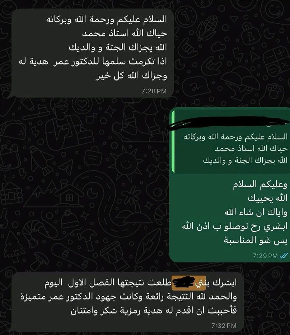 نتيجة اختبار