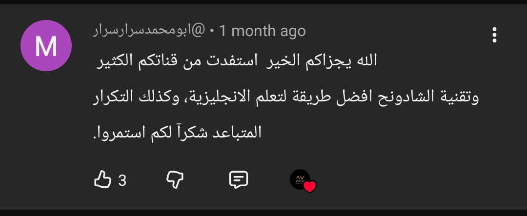 شهادة طالب